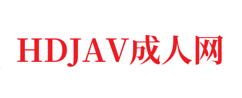 94lsj老司机视频永久㊙️➕av手机在线影院视频-HDJAV